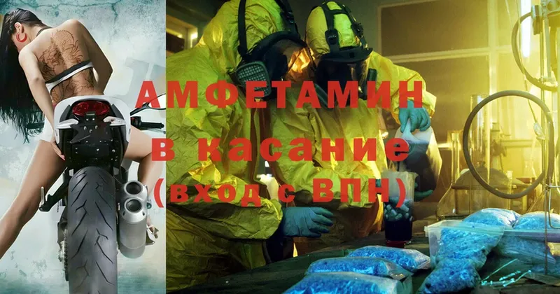 Amphetamine Premium  Тверь 