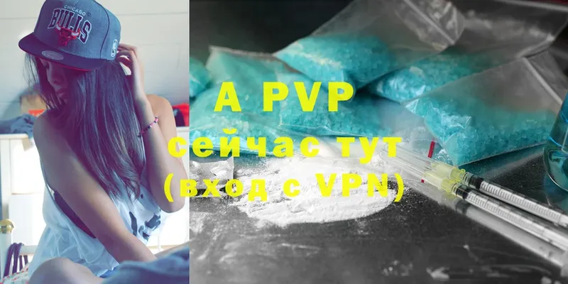 Alpha PVP крисы CK  Тверь 