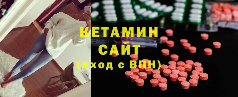 КЕТАМИН ketamine  omg как зайти  Тверь 